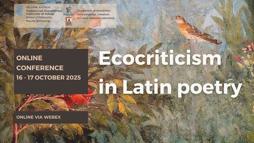 Συνέδριο «Οικοκριτική στη Λατινική Ποίηση» (Ecocriticism in Latin Poetry)