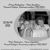 «Μίκης Θεοδωράκης – Μάνος Χατζιδάκις: Μουσικοί Διάλογοι, 100 χρόνια (1925-2025)»